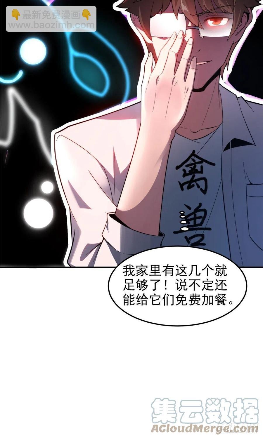 045 买房记