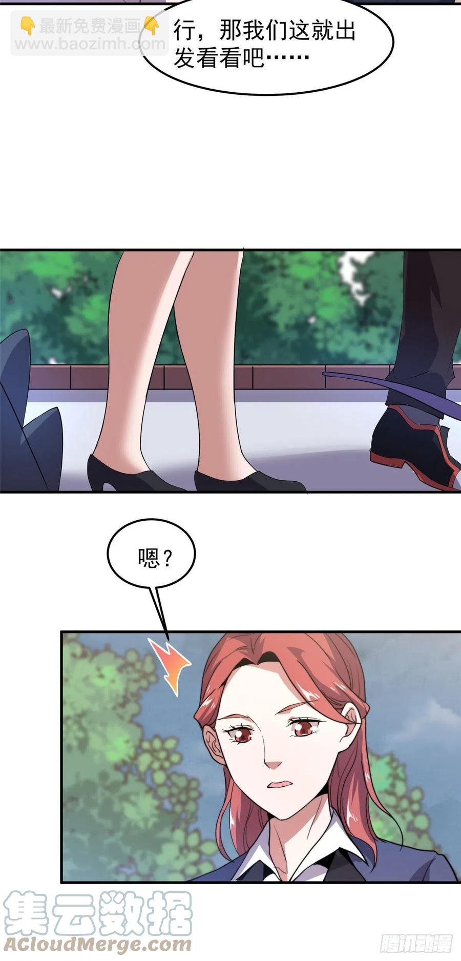 045 买房记
