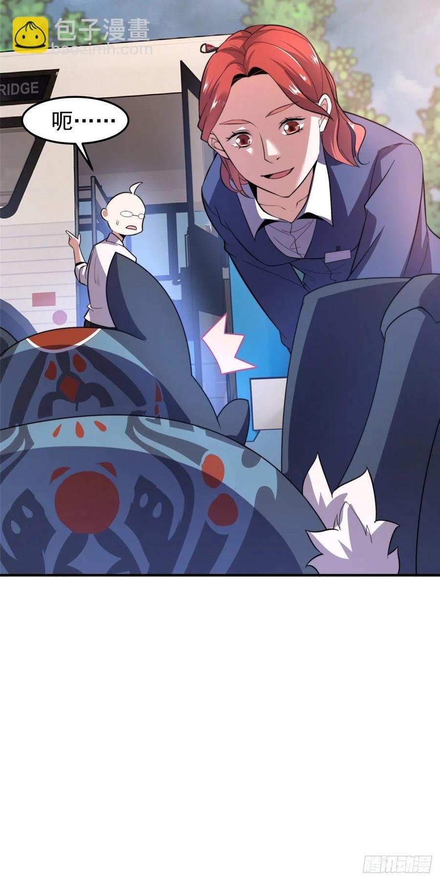 045 买房记