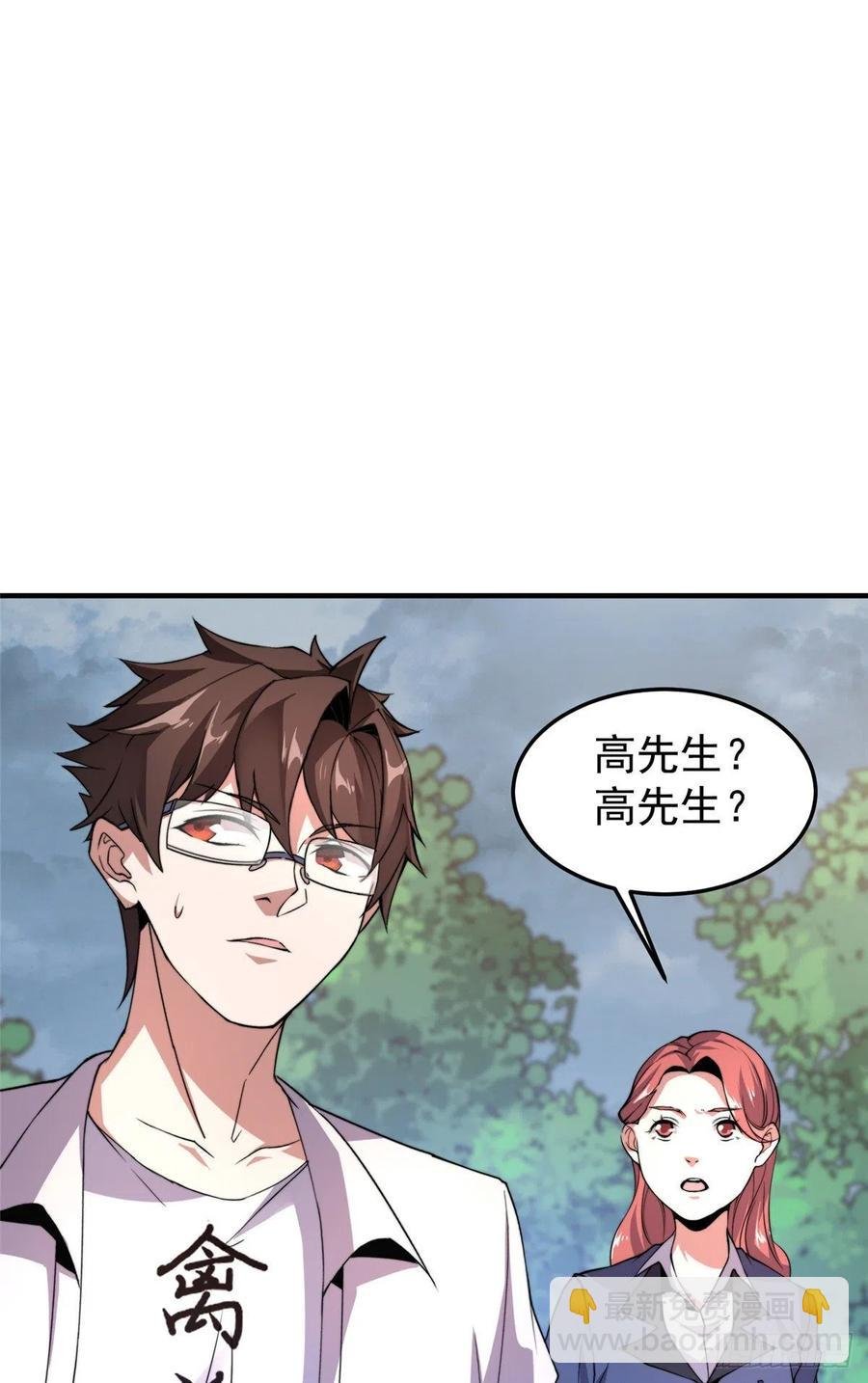 045 买房记