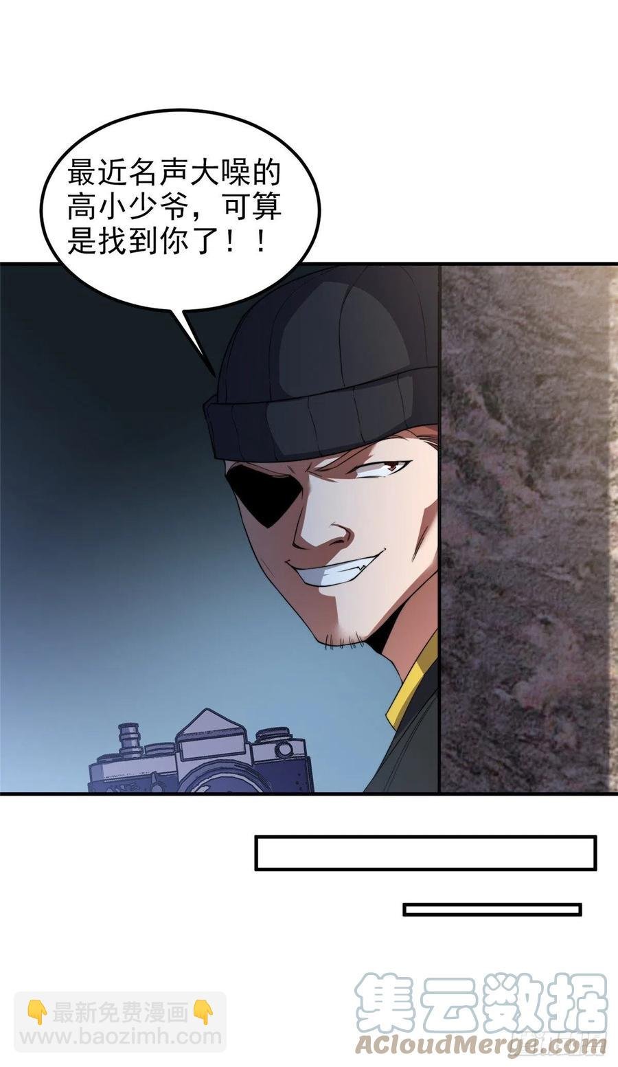 045 买房记