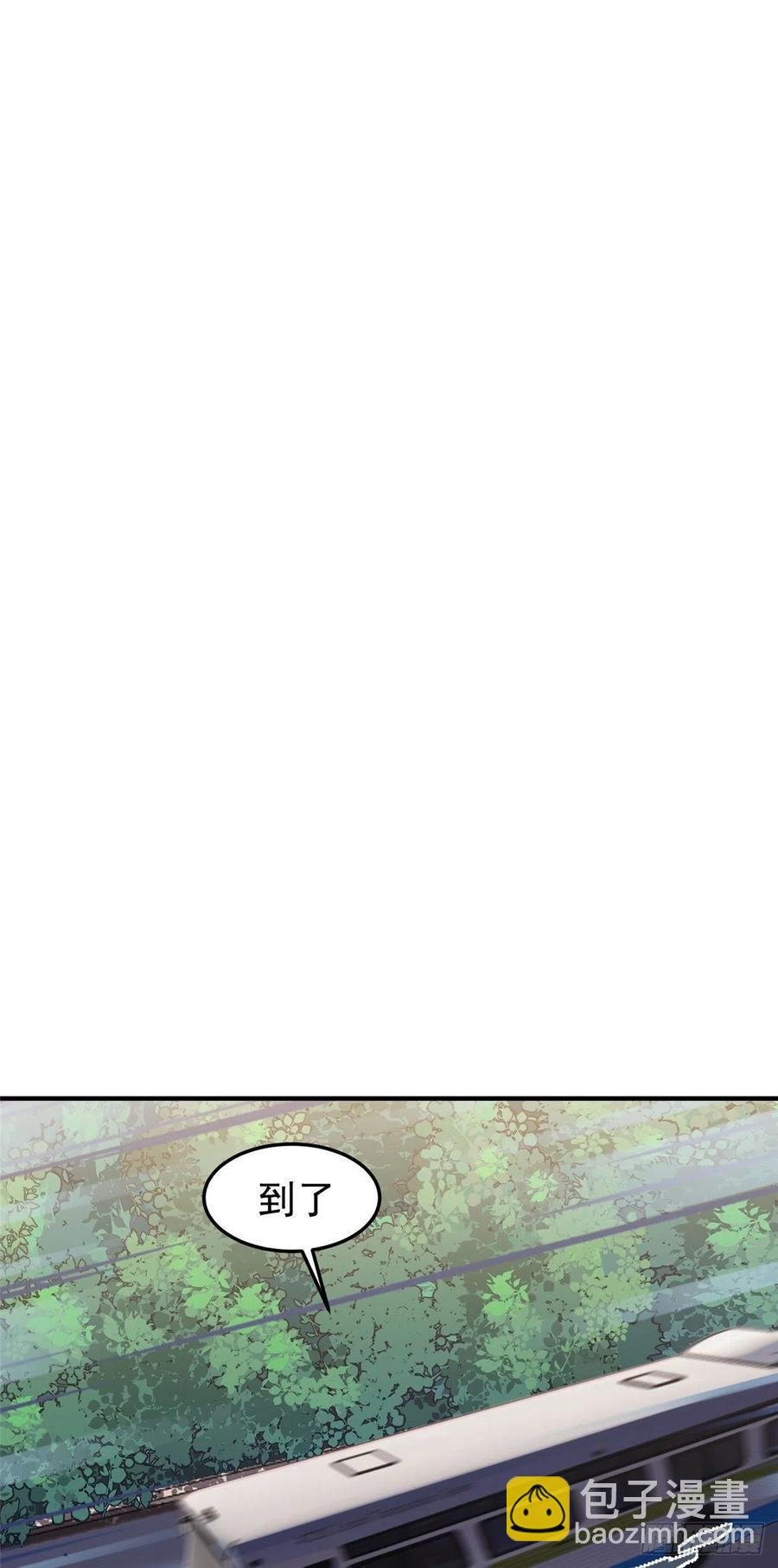045 买房记