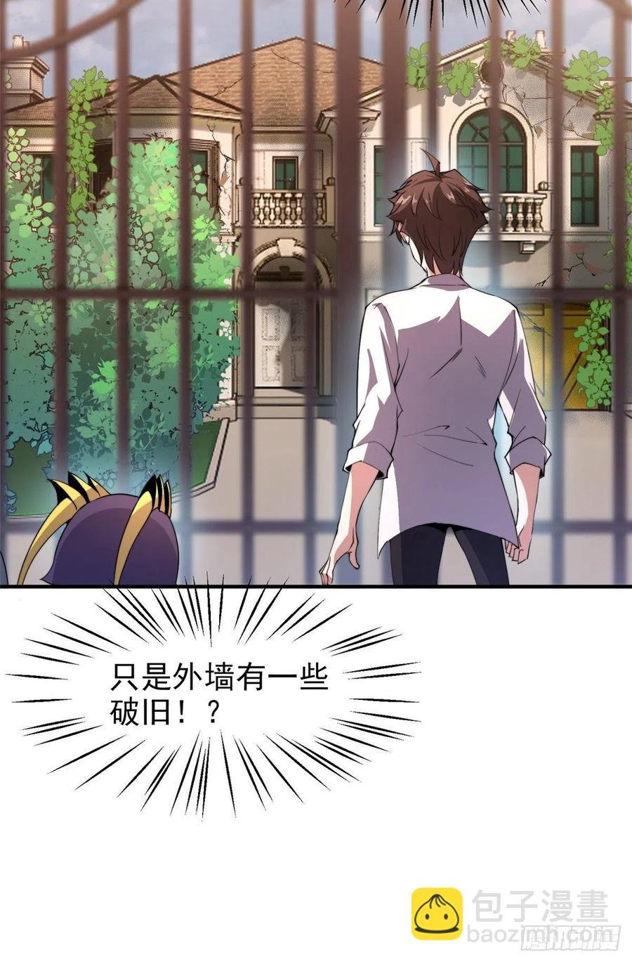 045 买房记