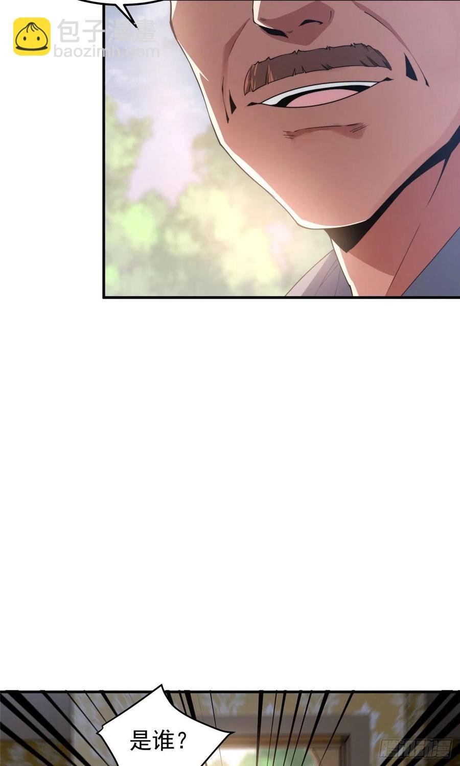 045 买房记