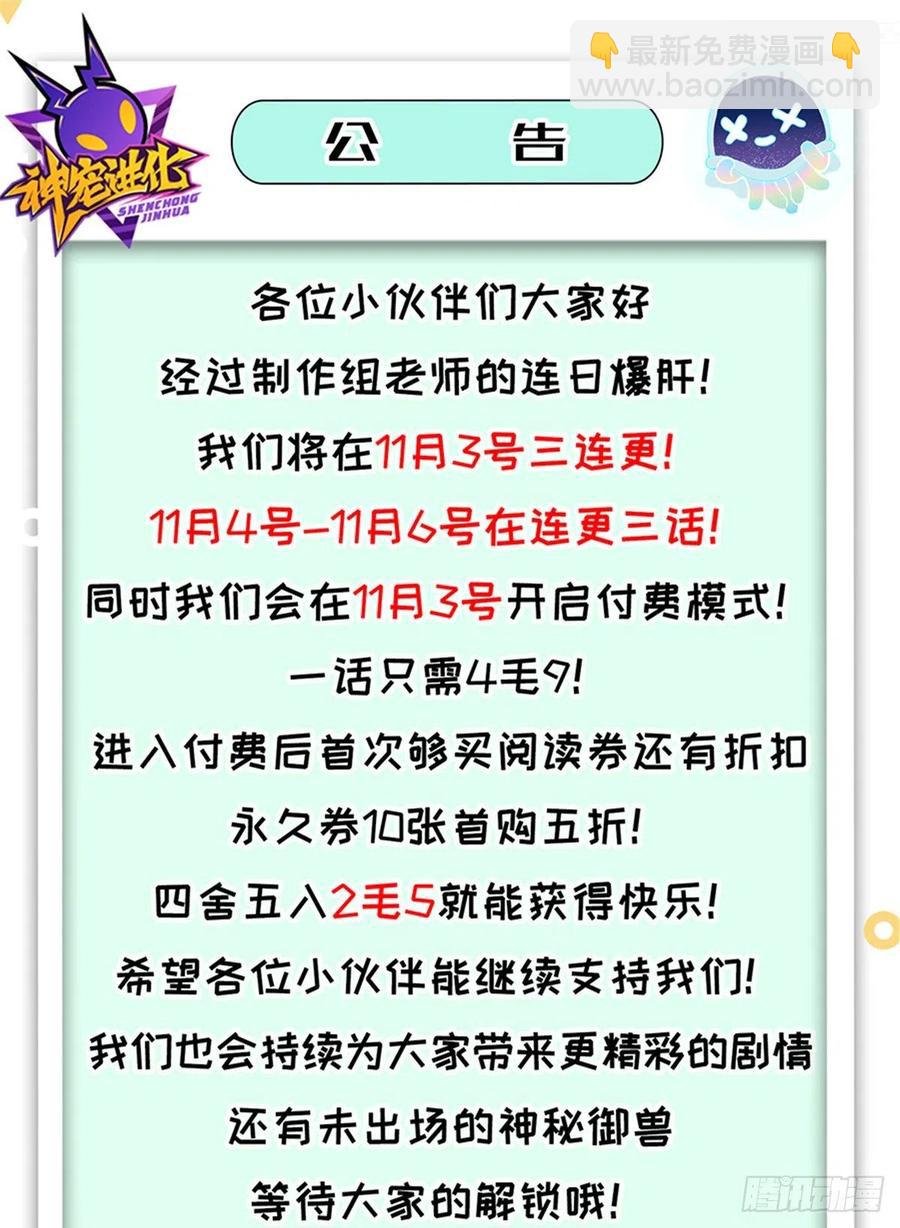 045 买房记