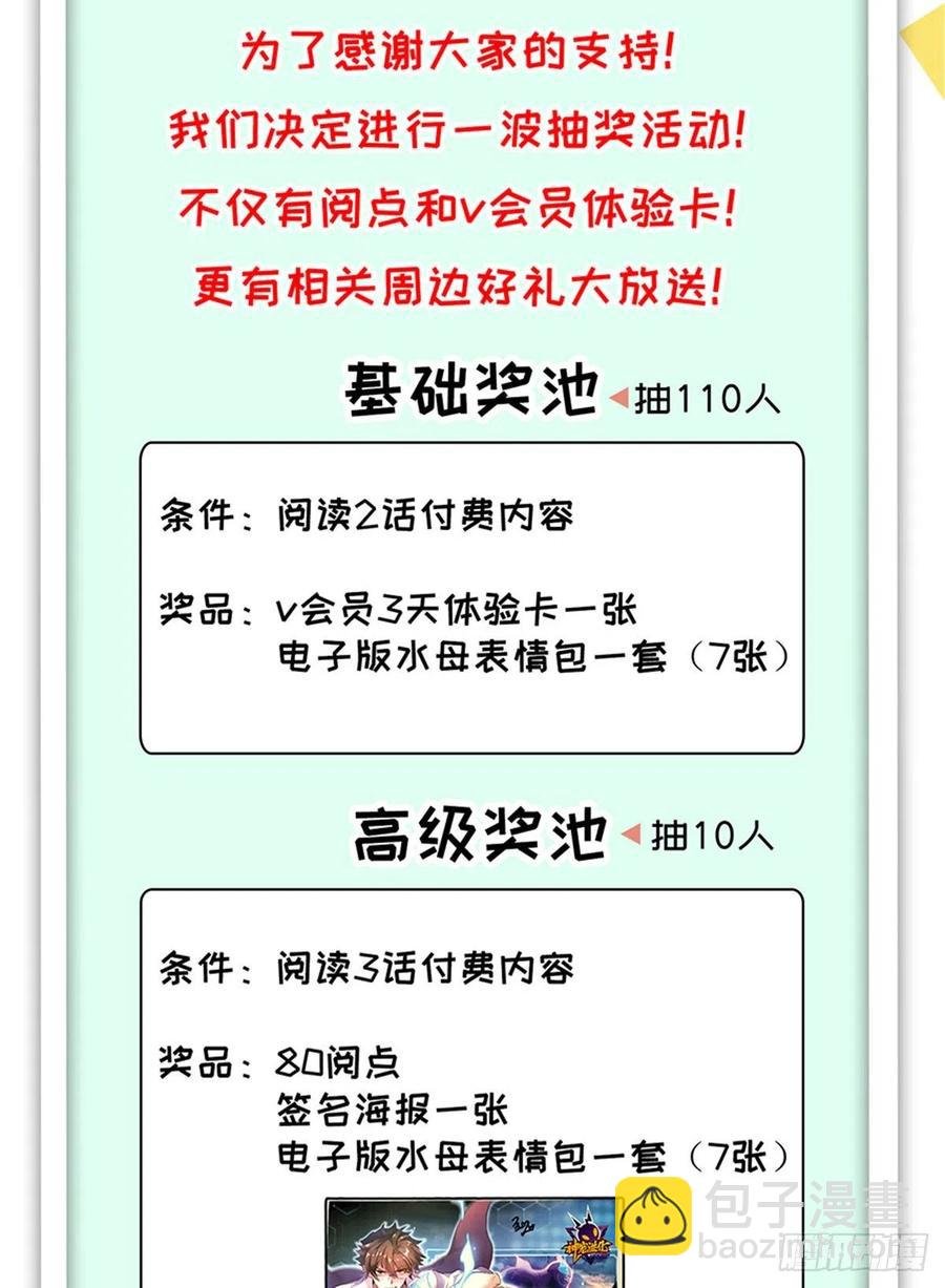 045 买房记