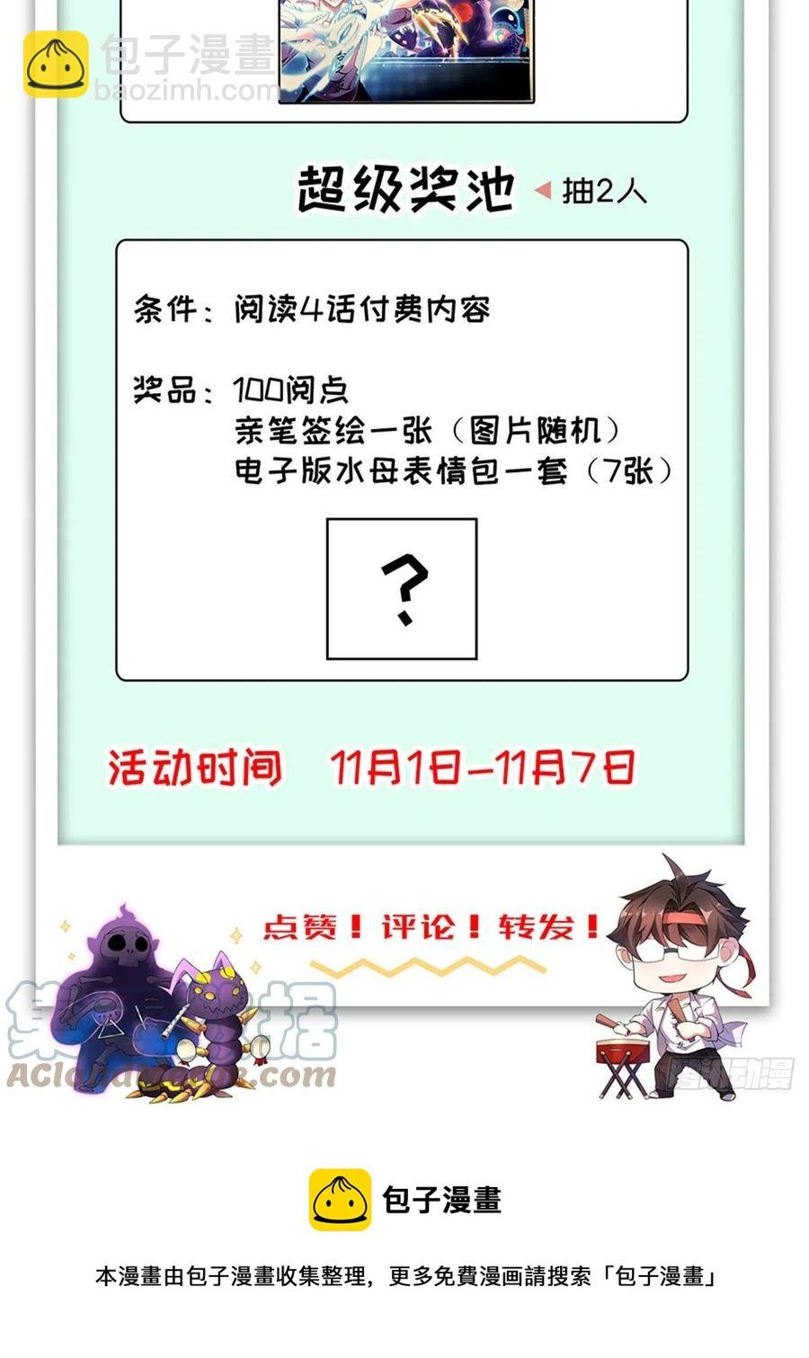 045 买房记
