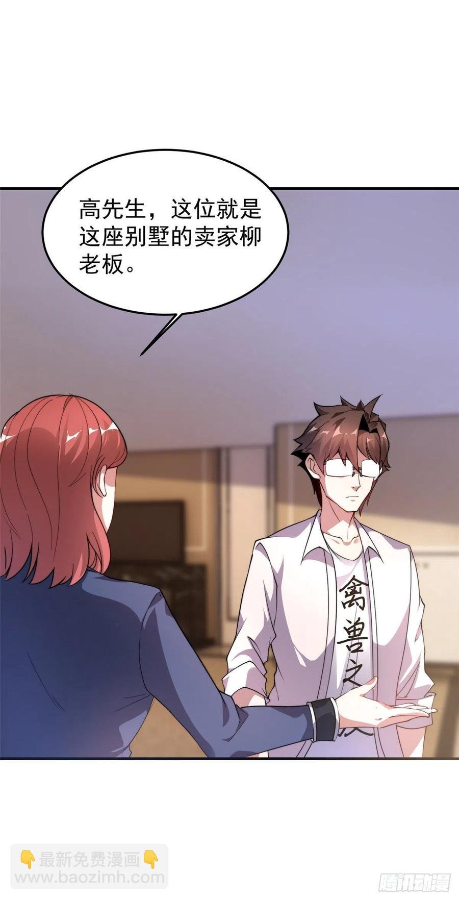 046 好久不见