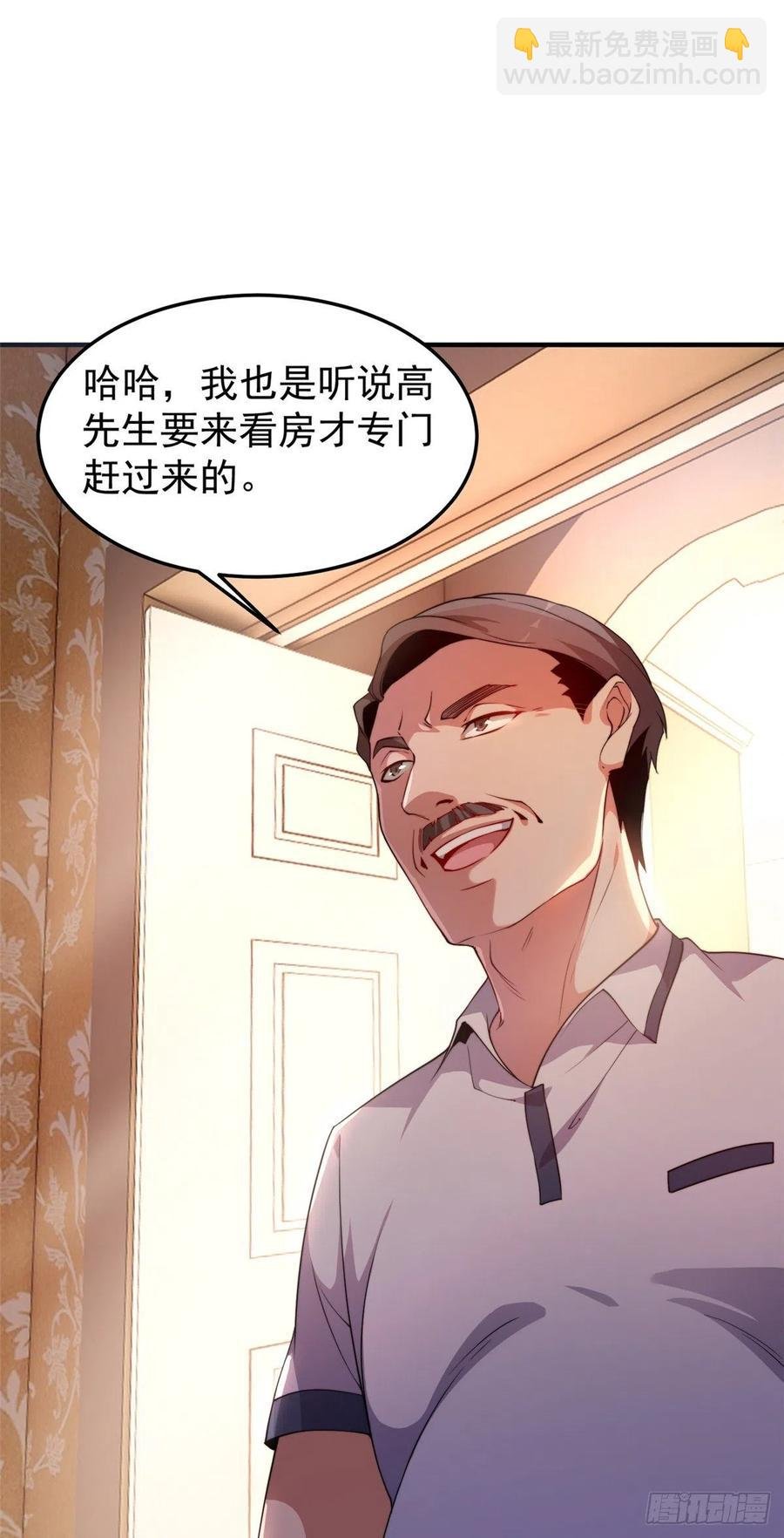 046 好久不见