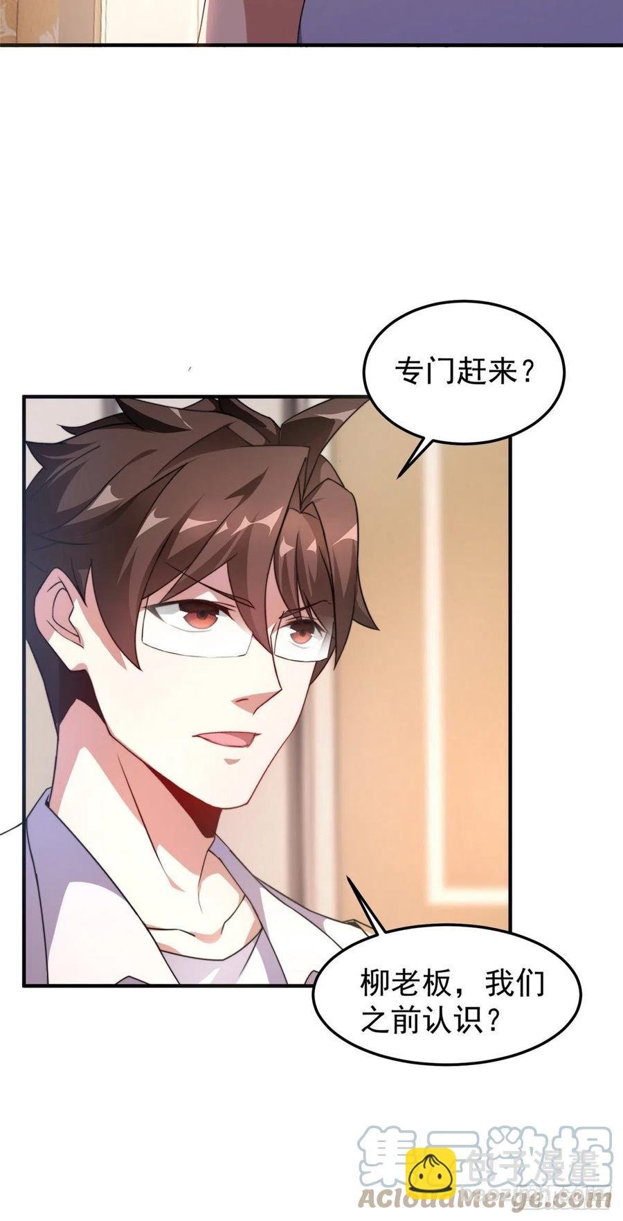 046 好久不见
