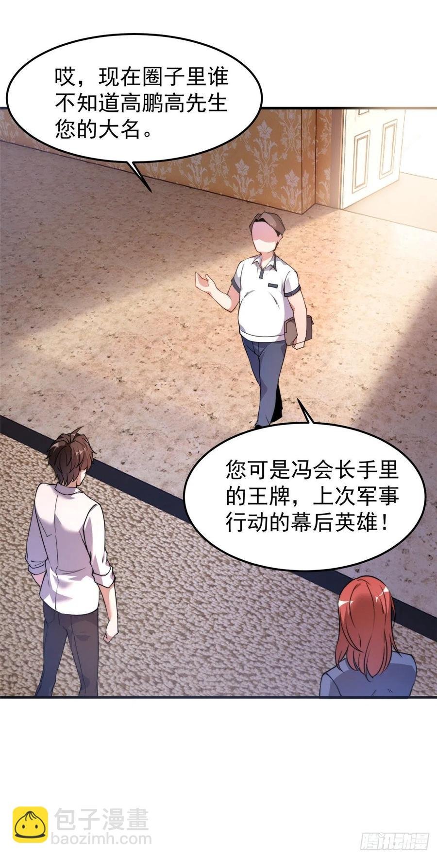 046 好久不见