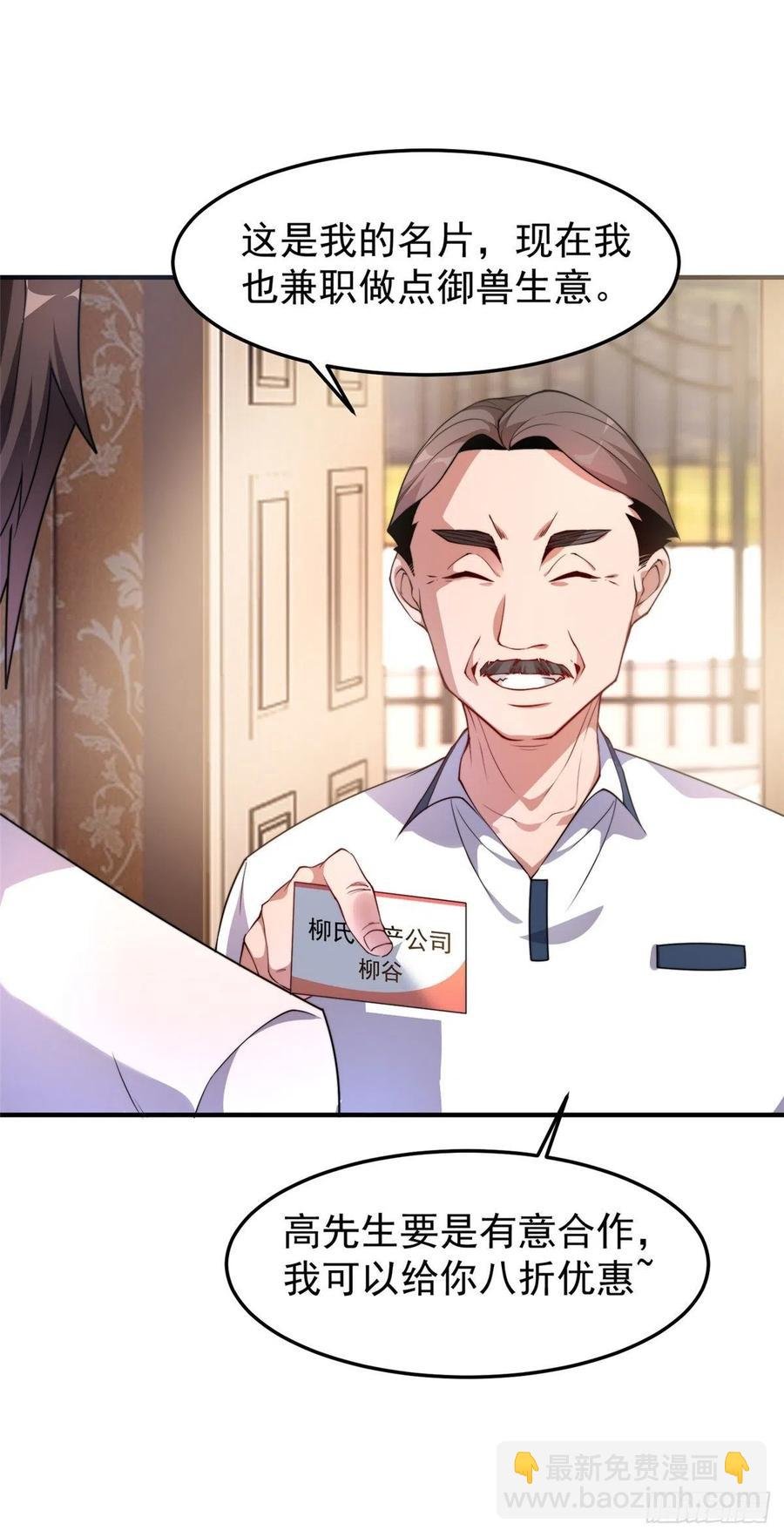 046 好久不见