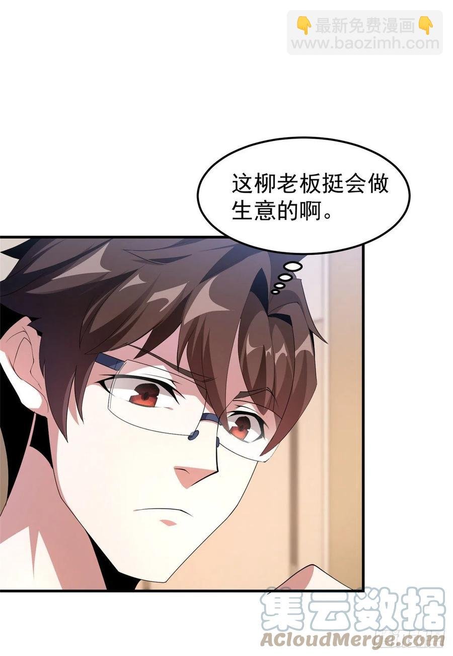 046 好久不见