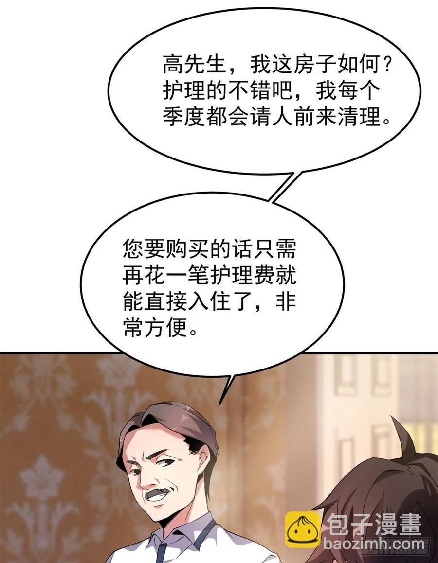 046 好久不见