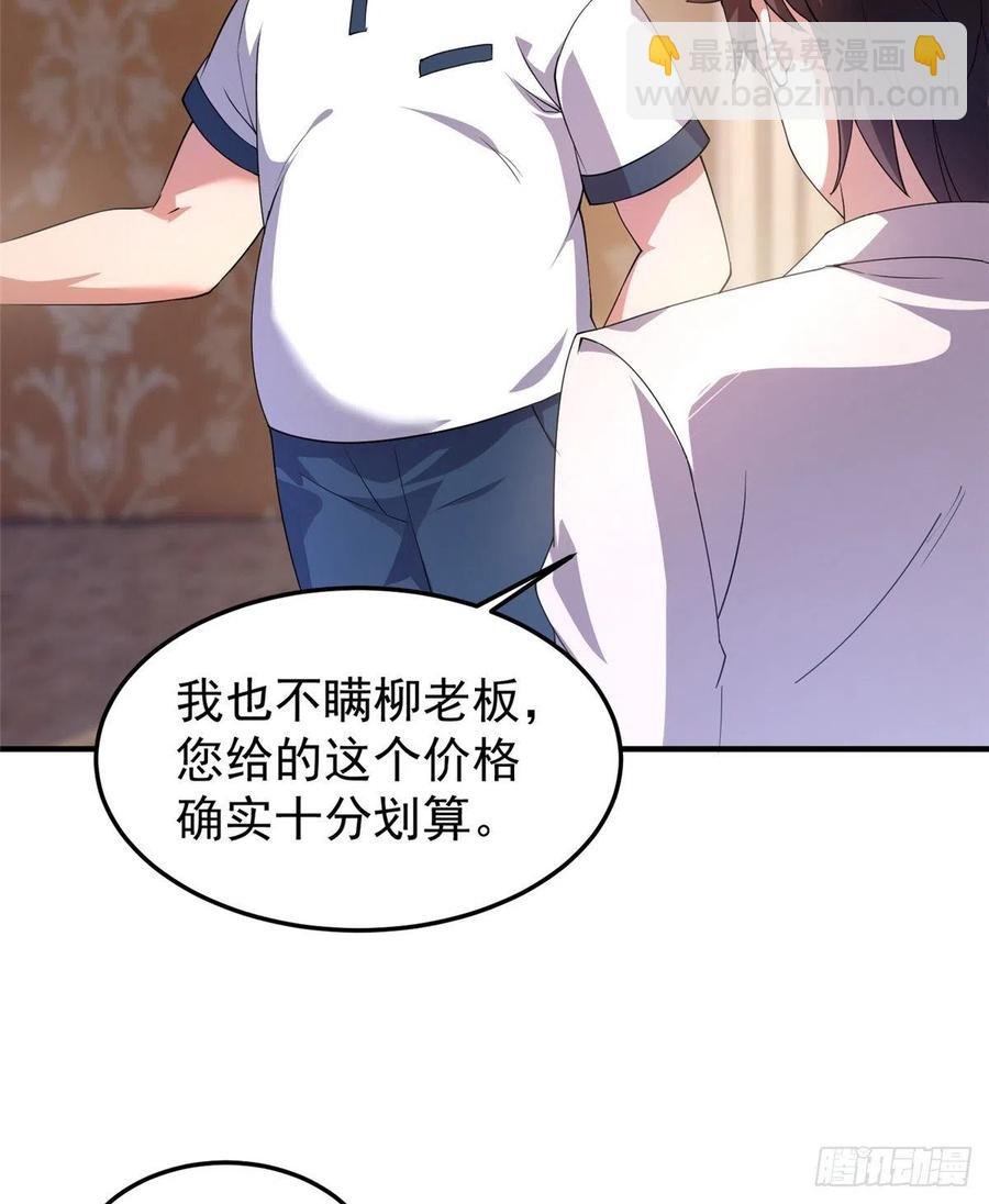046 好久不见