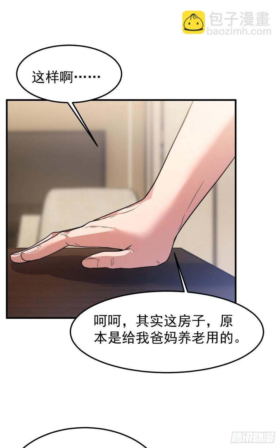 046 好久不见