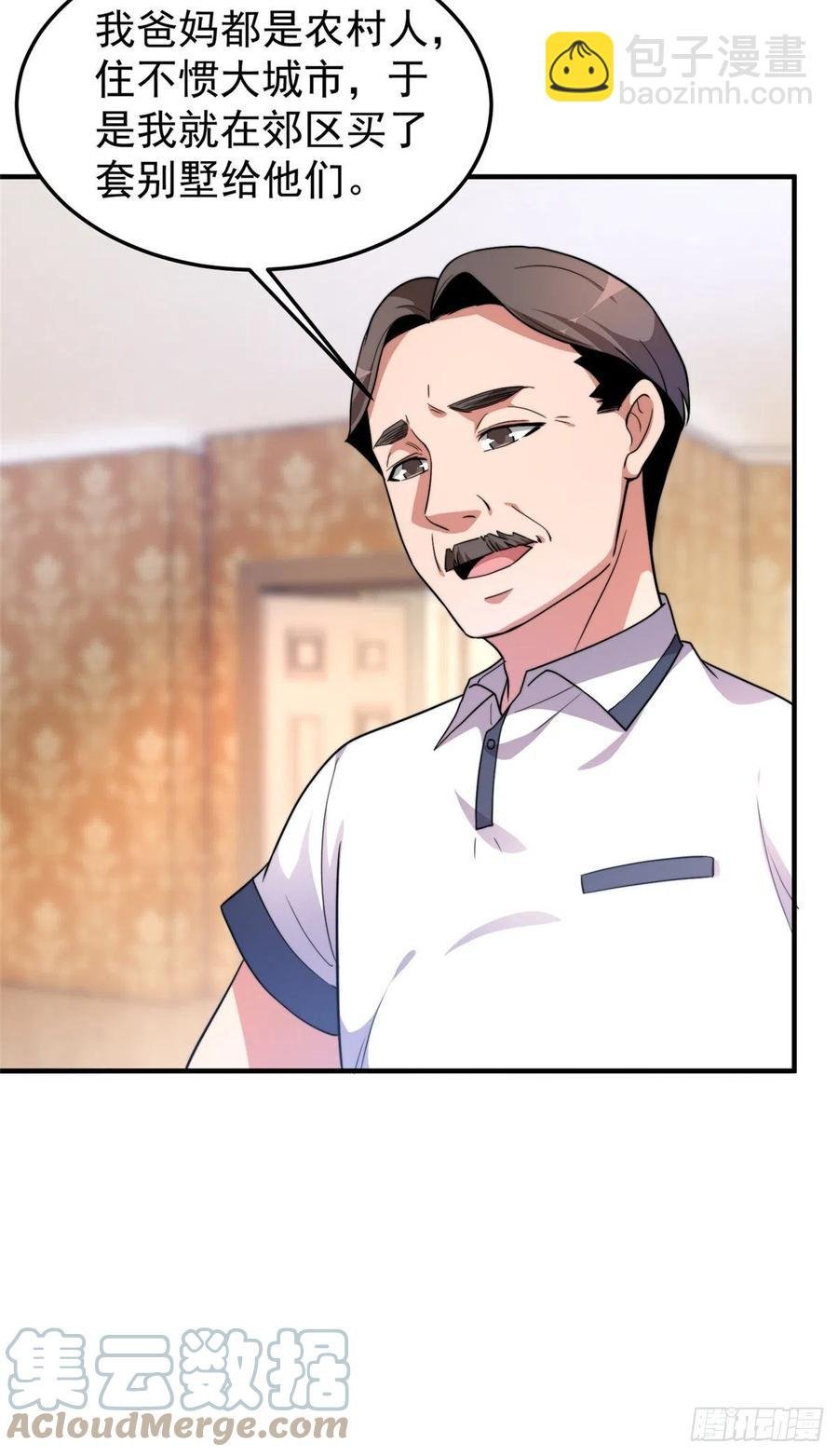 046 好久不见