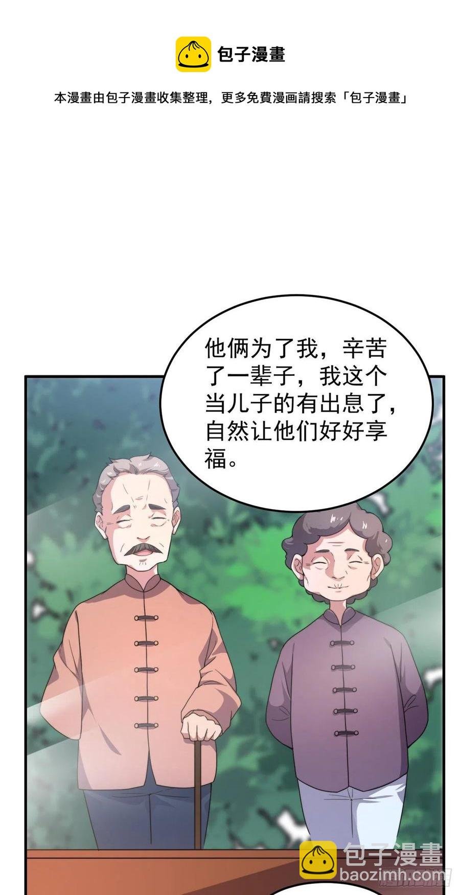 046 好久不见