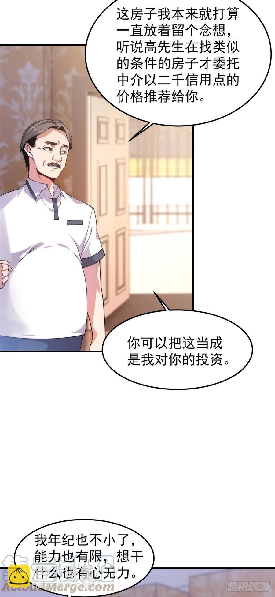 046 好久不见