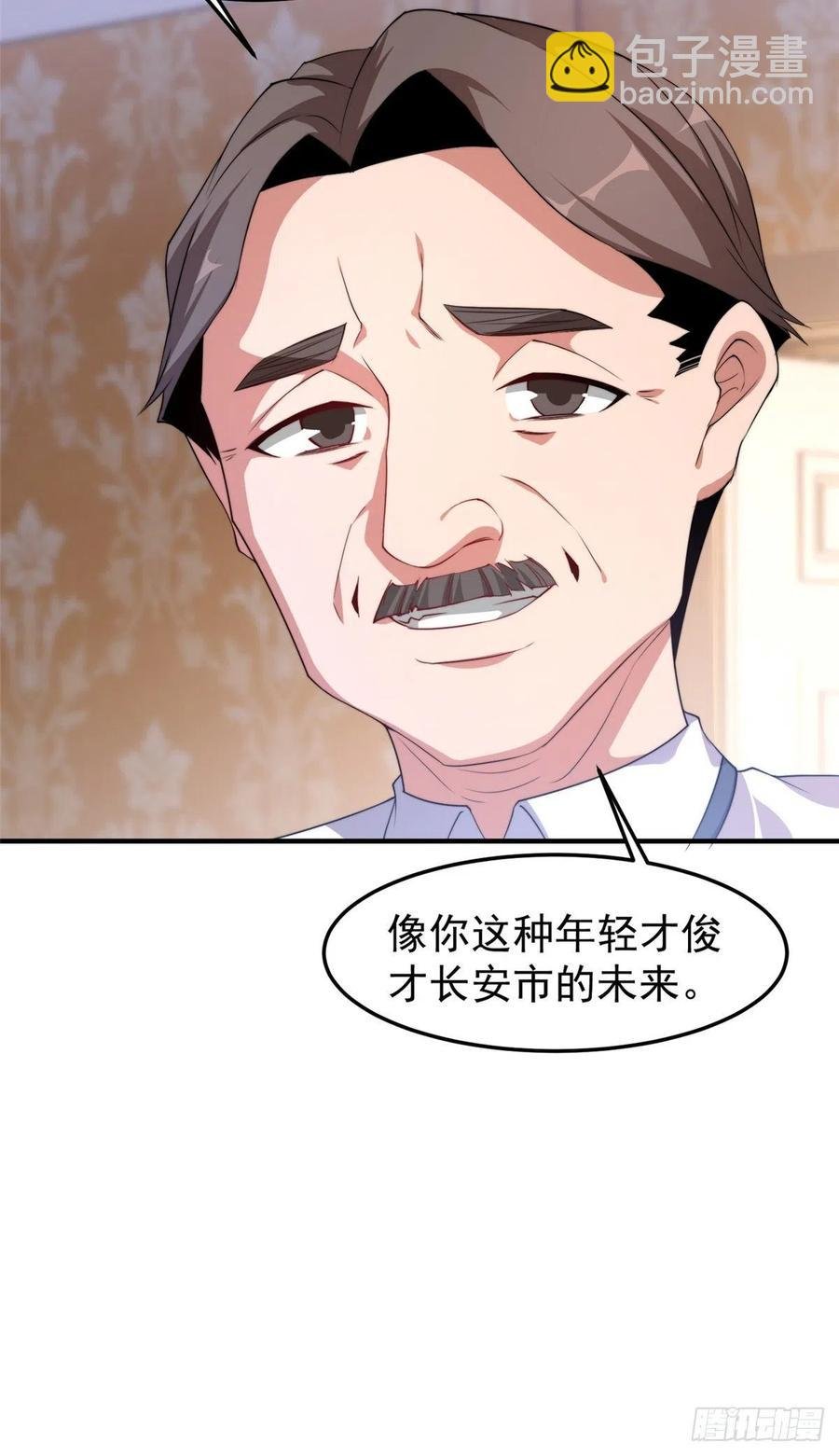 046 好久不见