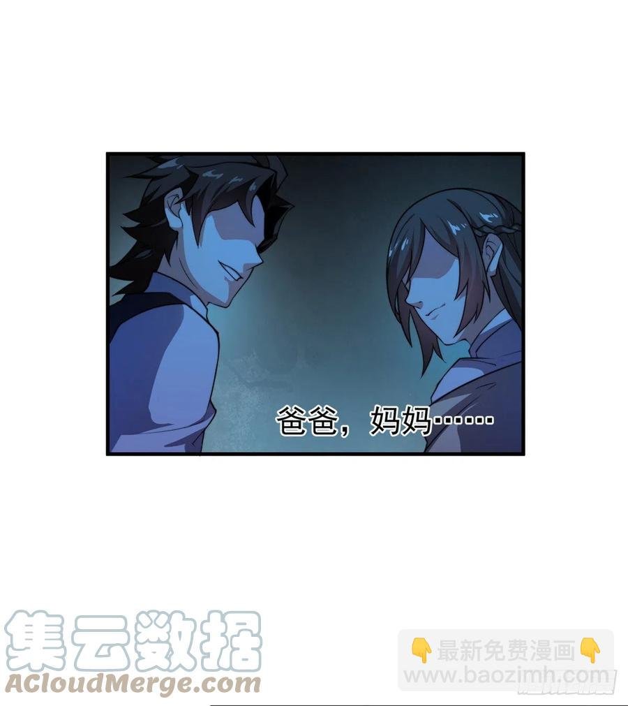 046 好久不见
