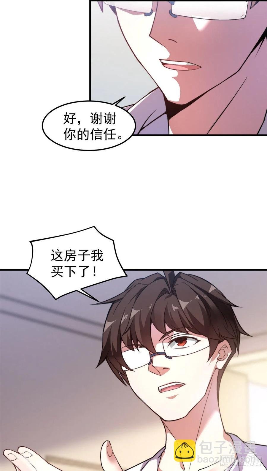 046 好久不见