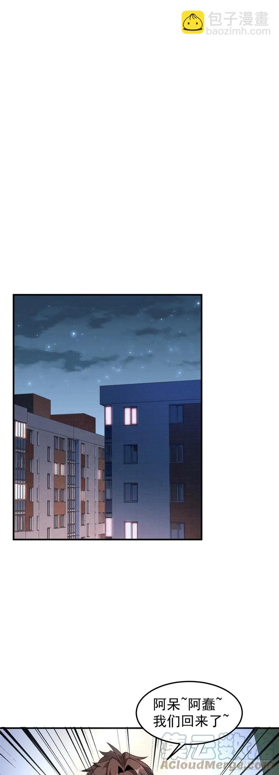 046 好久不见