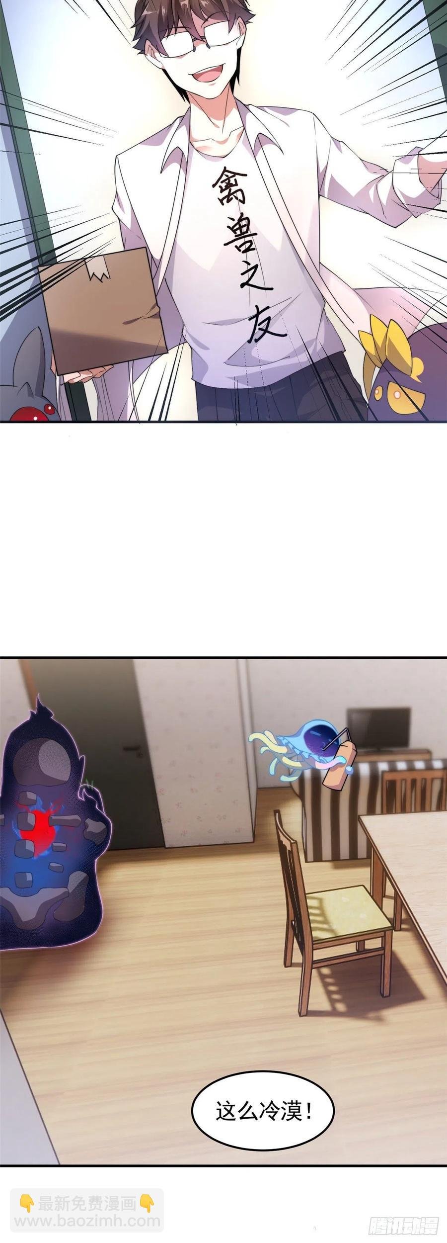046 好久不见
