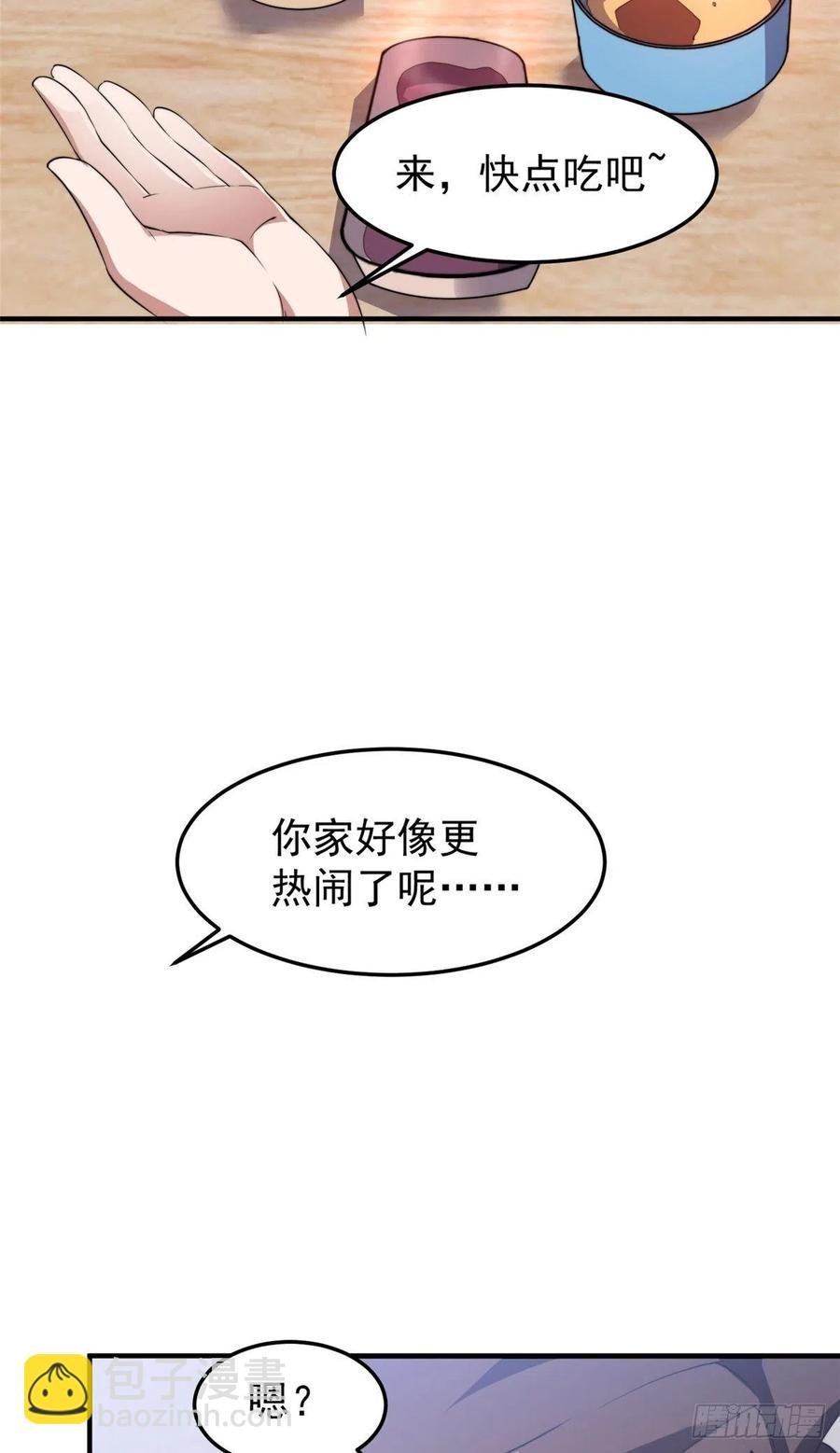 046 好久不见
