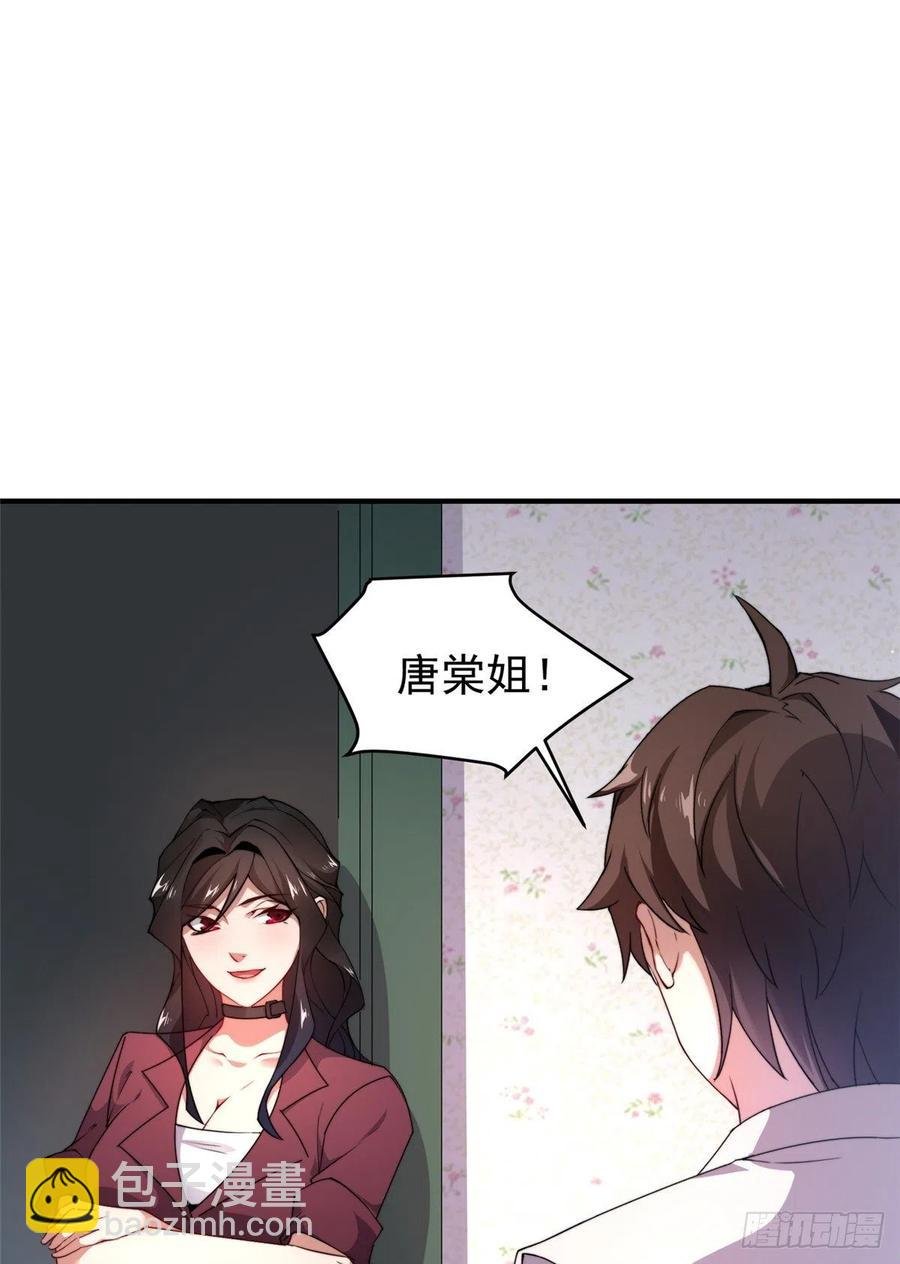 046 好久不见