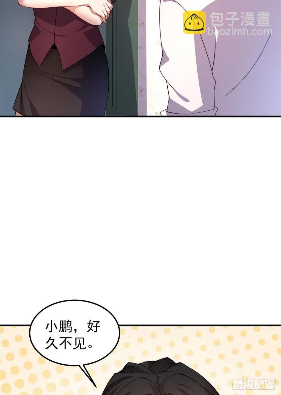 046 好久不见