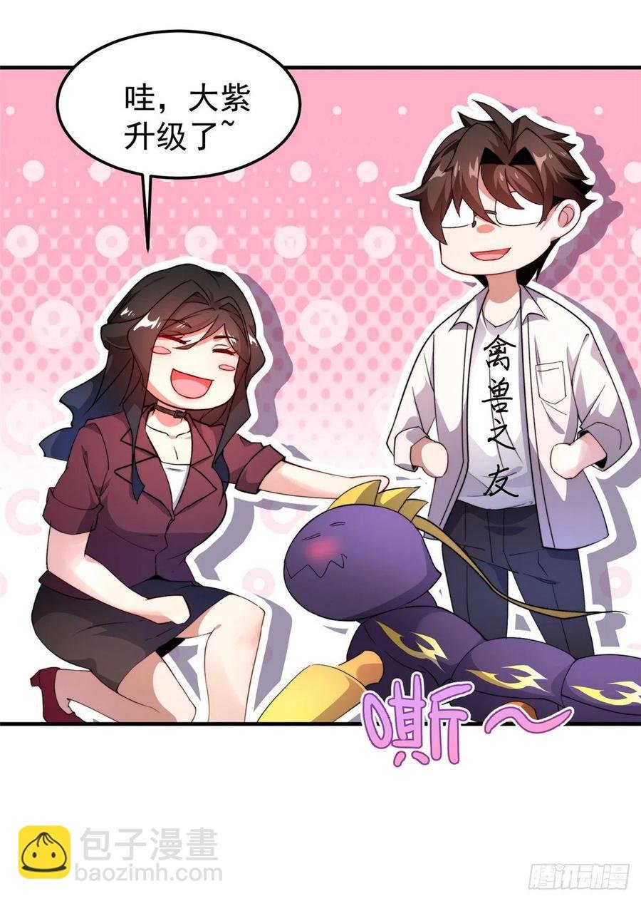 046 好久不见