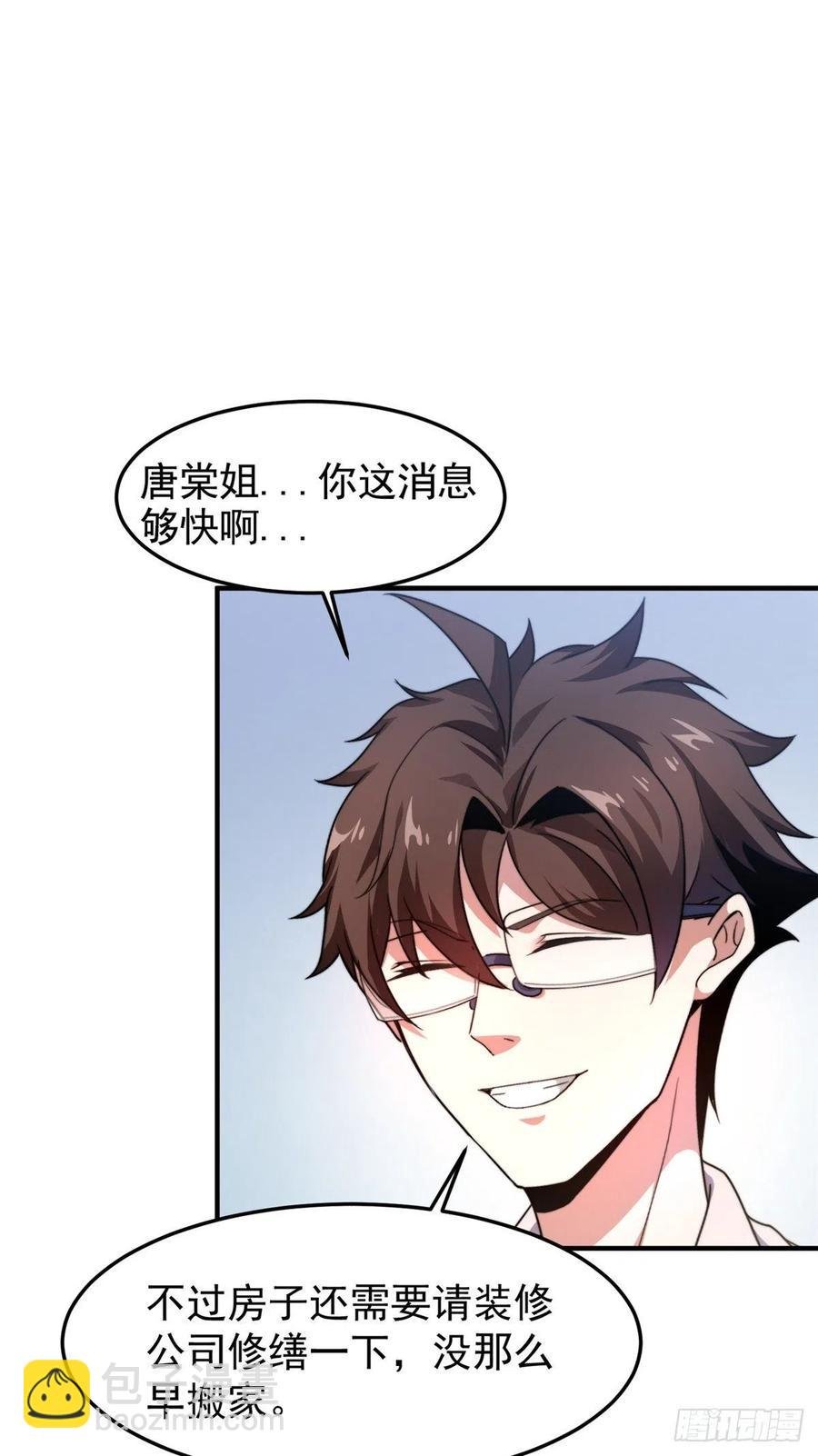 046 好久不见