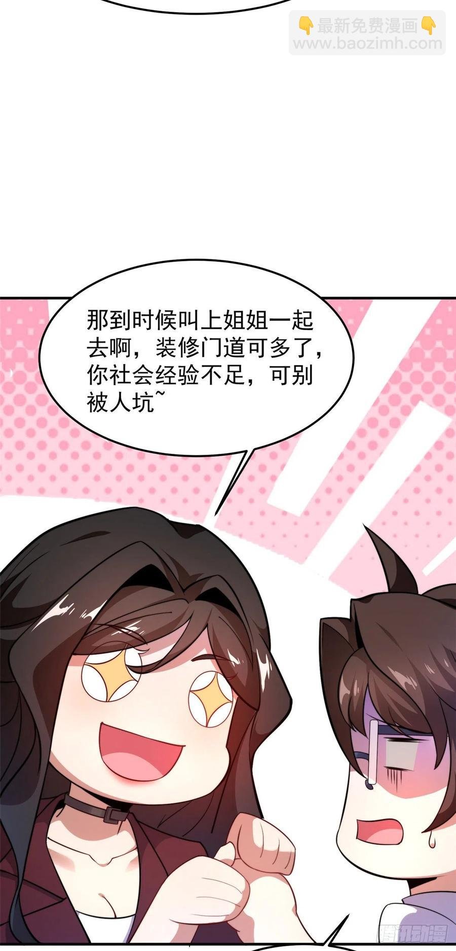 046 好久不见
