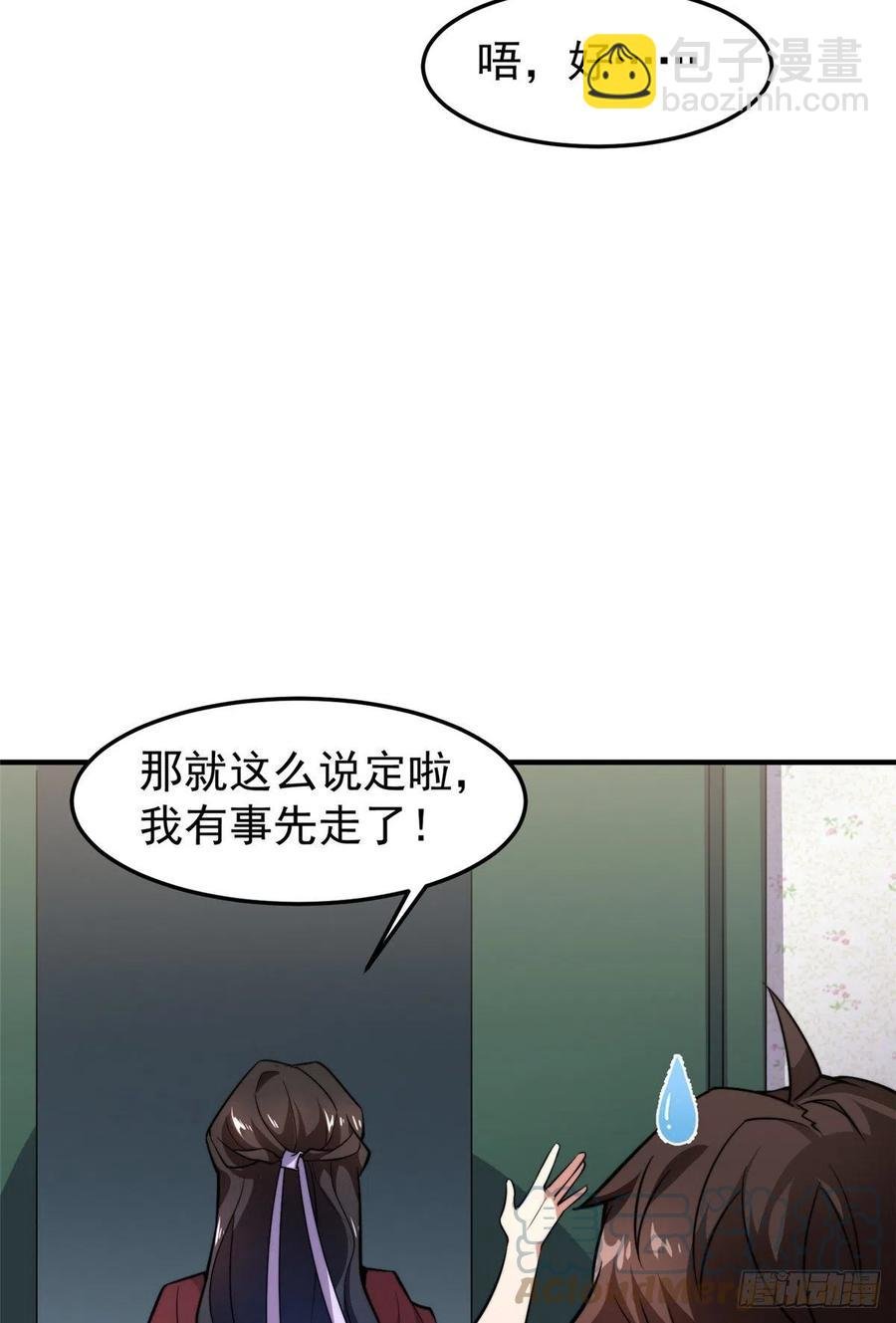 046 好久不见
