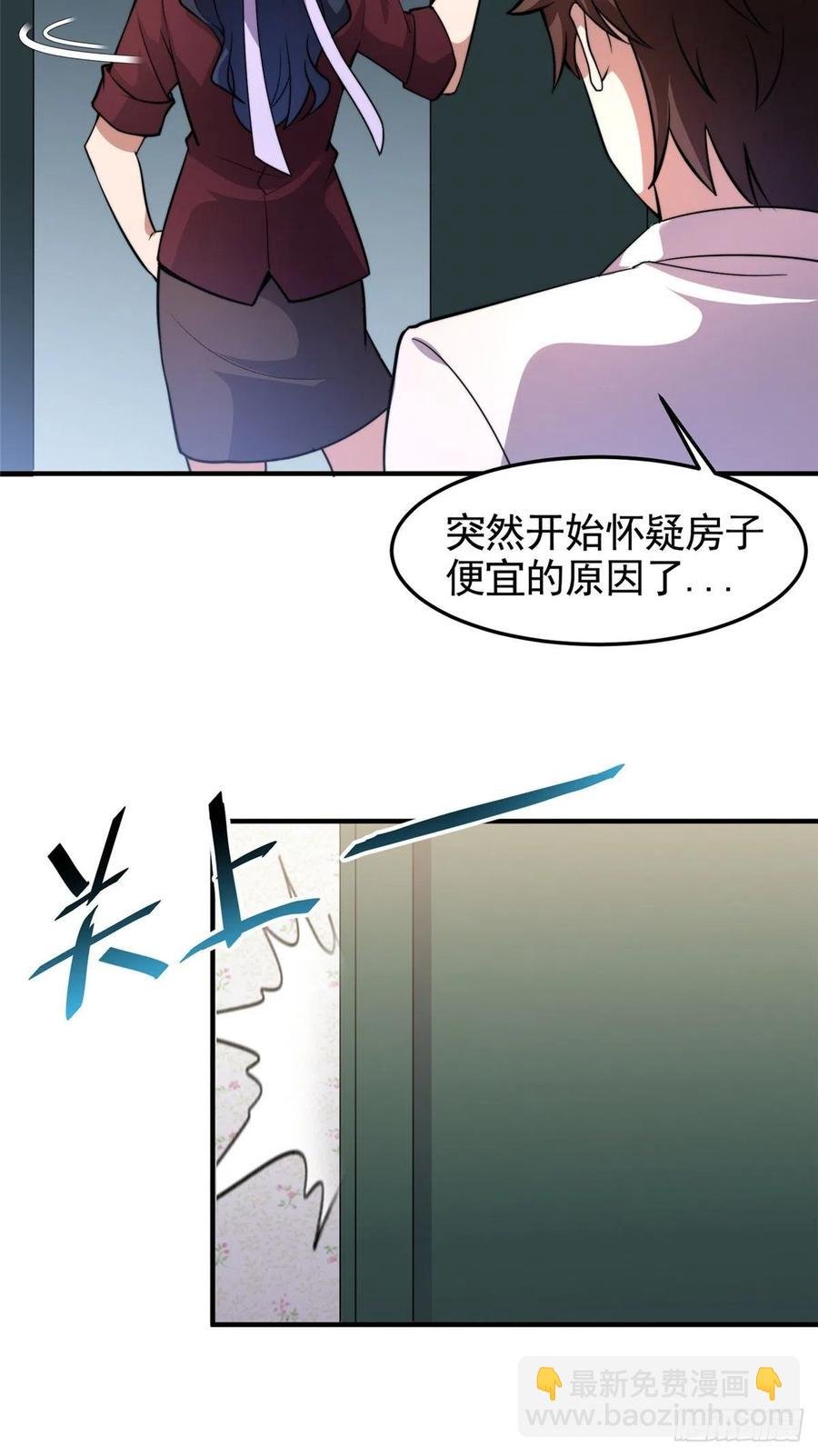 046 好久不见