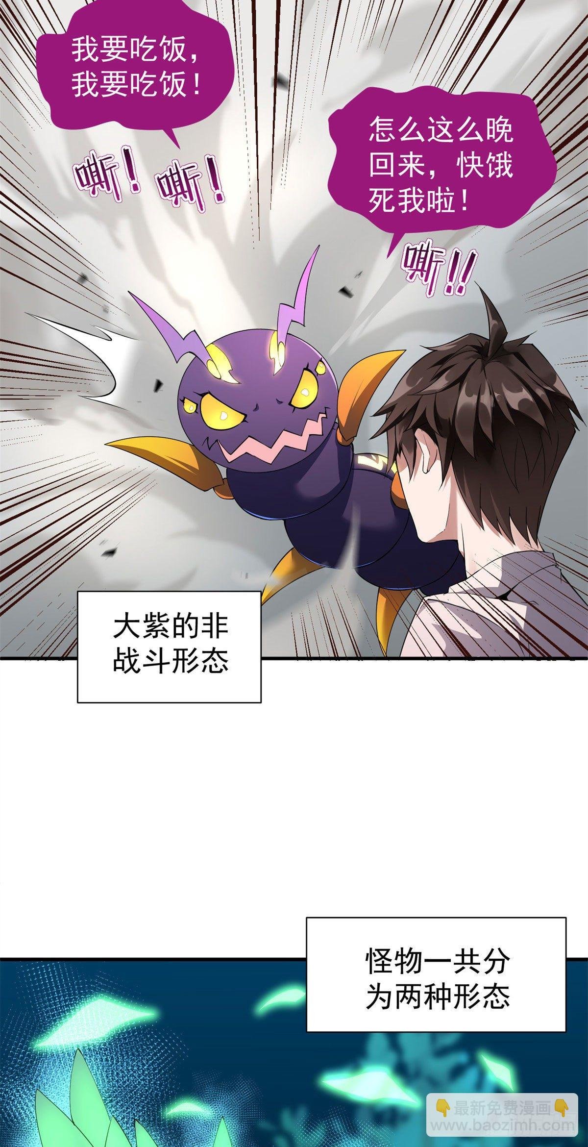 002 是时候展示真正的技术了