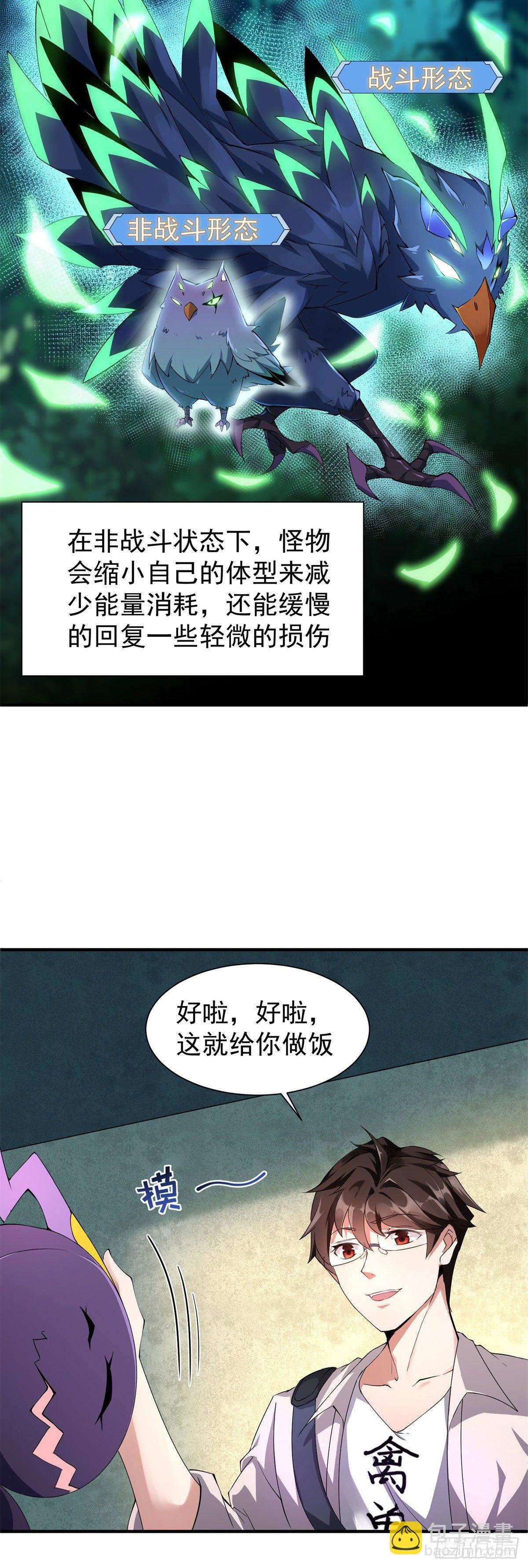 002 是时候展示真正的技术了