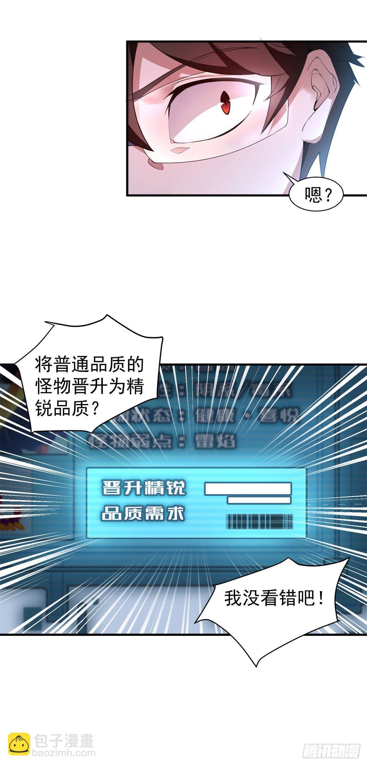 002 是时候展示真正的技术了