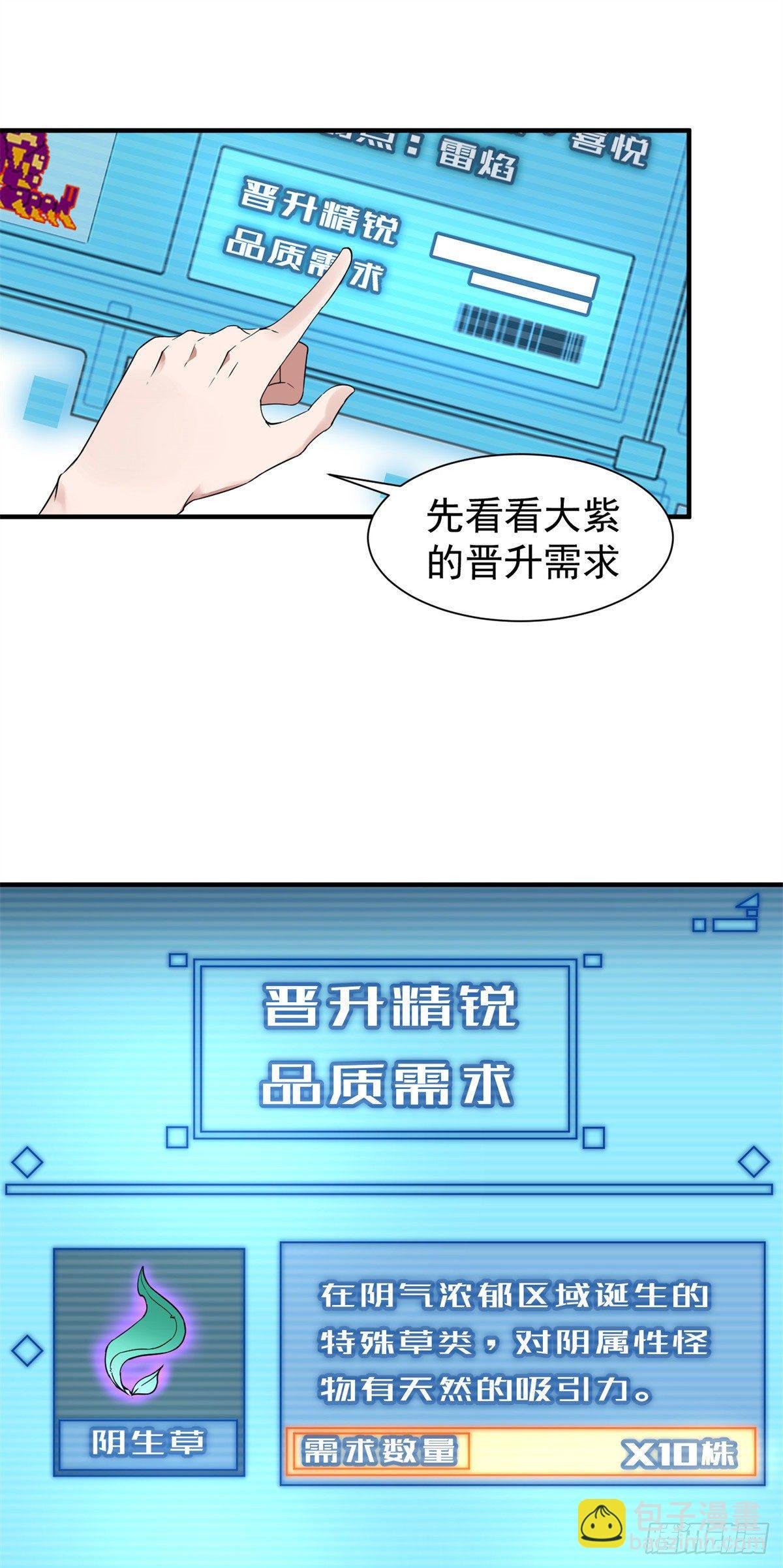 002 是时候展示真正的技术了