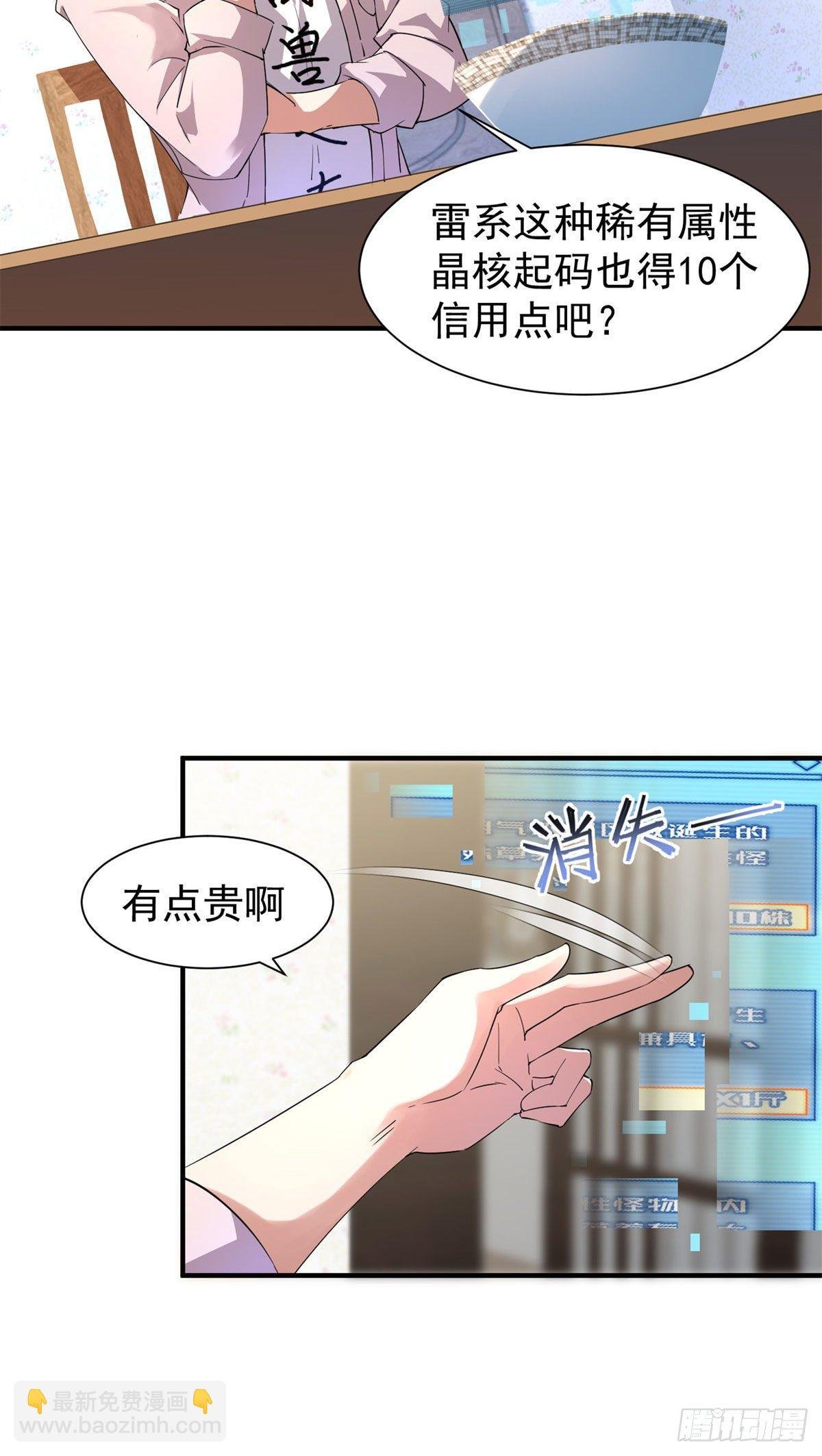 002 是时候展示真正的技术了
