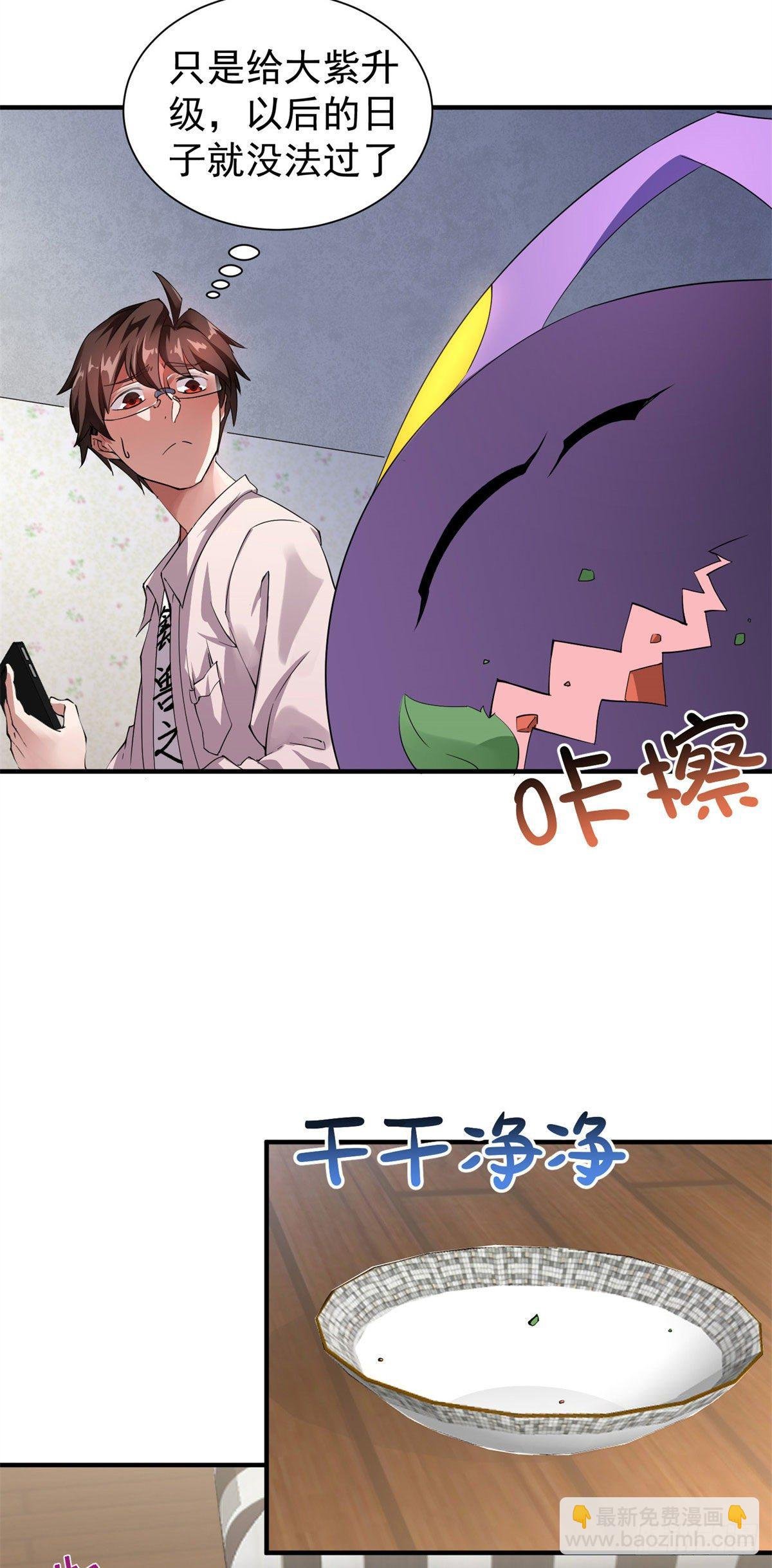002 是时候展示真正的技术了