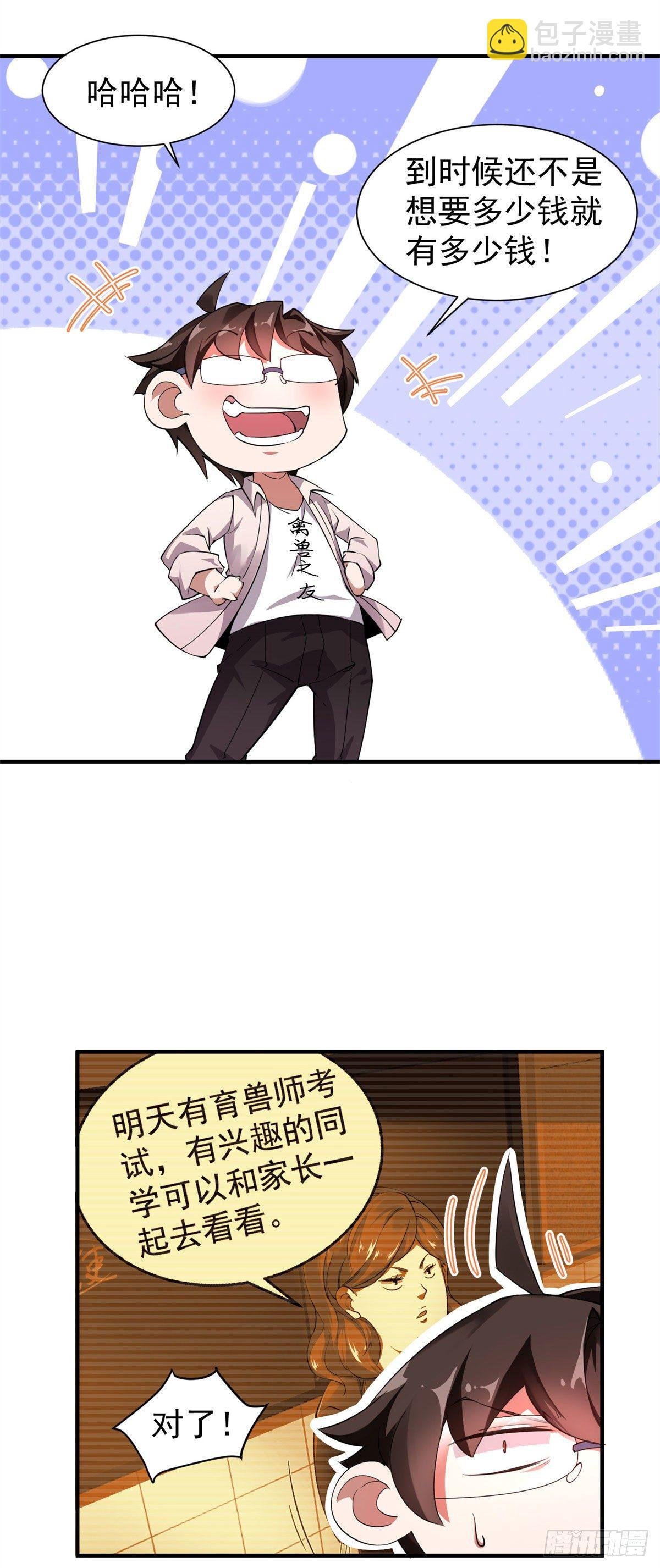 002 是时候展示真正的技术了