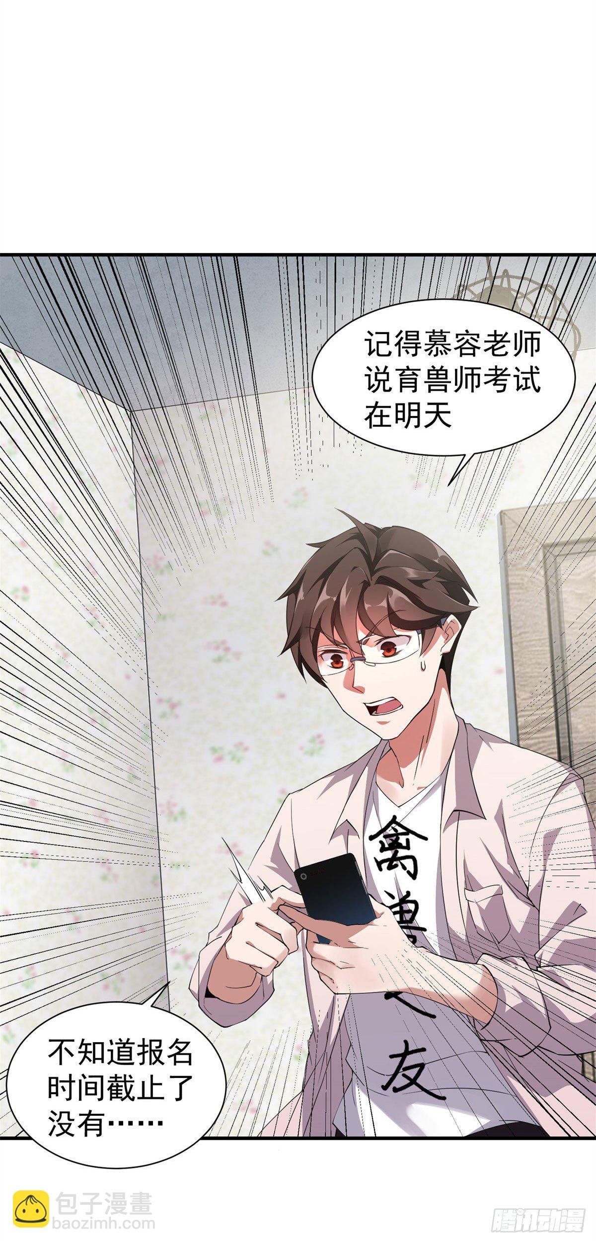 002 是时候展示真正的技术了