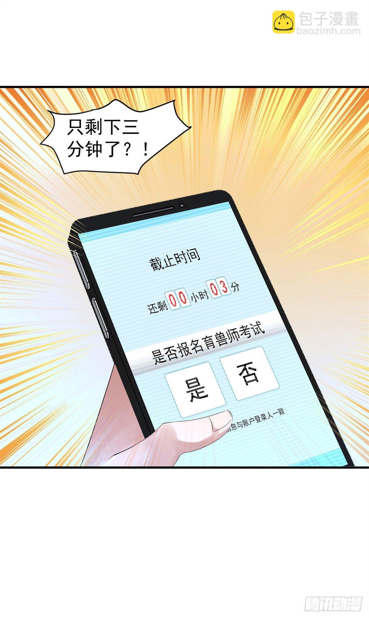 002 是时候展示真正的技术了