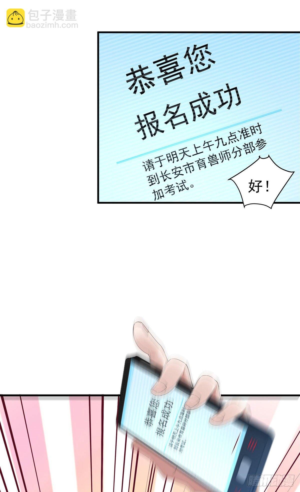 002 是时候展示真正的技术了