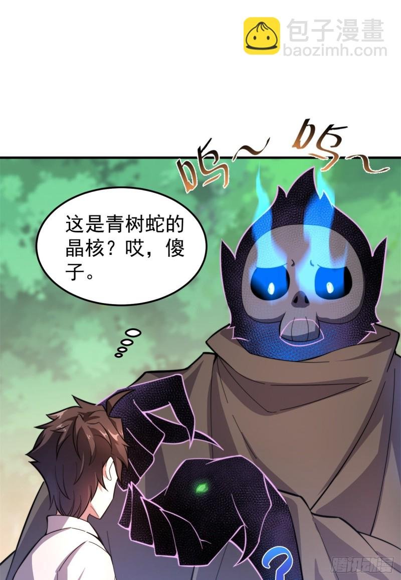048 他在找……什么？