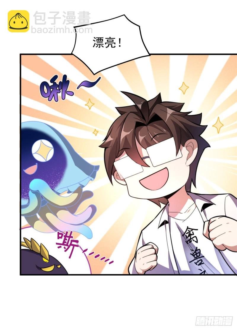 048 他在找……什么？