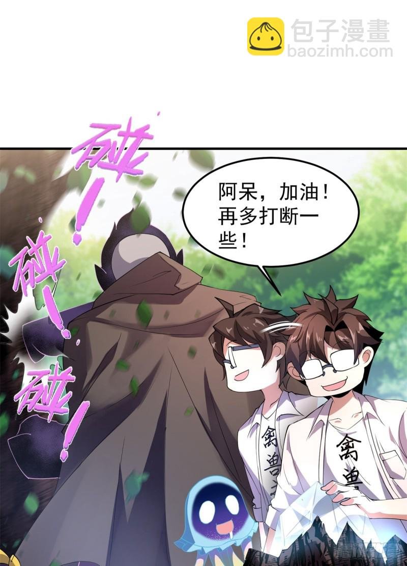 048 他在找……什么？