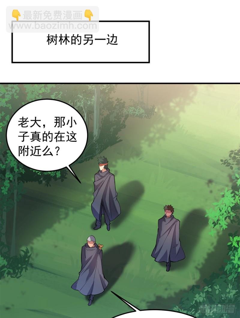 048 他在找……什么？